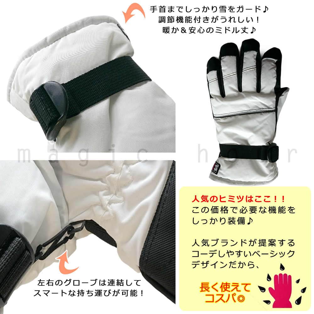 スキー スノーボード グローブ メンズ レディース スノボ 防水 スノーグローブ 手袋 SPOON スプーン オールラウンド ロング丈 中綿 無地 定番 SPG-1692-BLKRBW-L SPOON(スプーン) 3