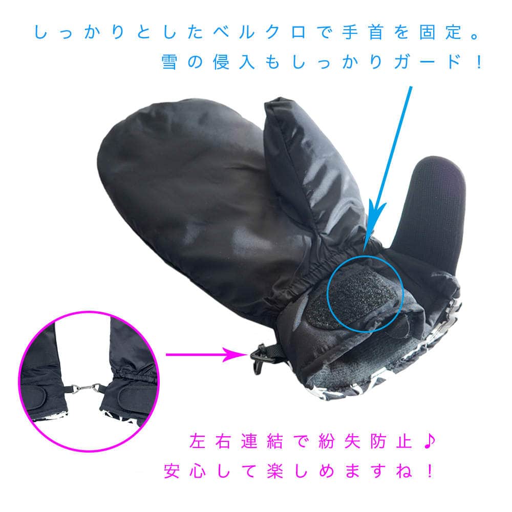 3way!! ミトンになる スキー スノーボード グローブ メンズ レディース スノボ 防水 スノーグローブ ブランド 手袋 SPOON スプーン ミドル丈 中綿 定番 白 黒 SPG-1951-BLK-L SPOON(スプーン) 3