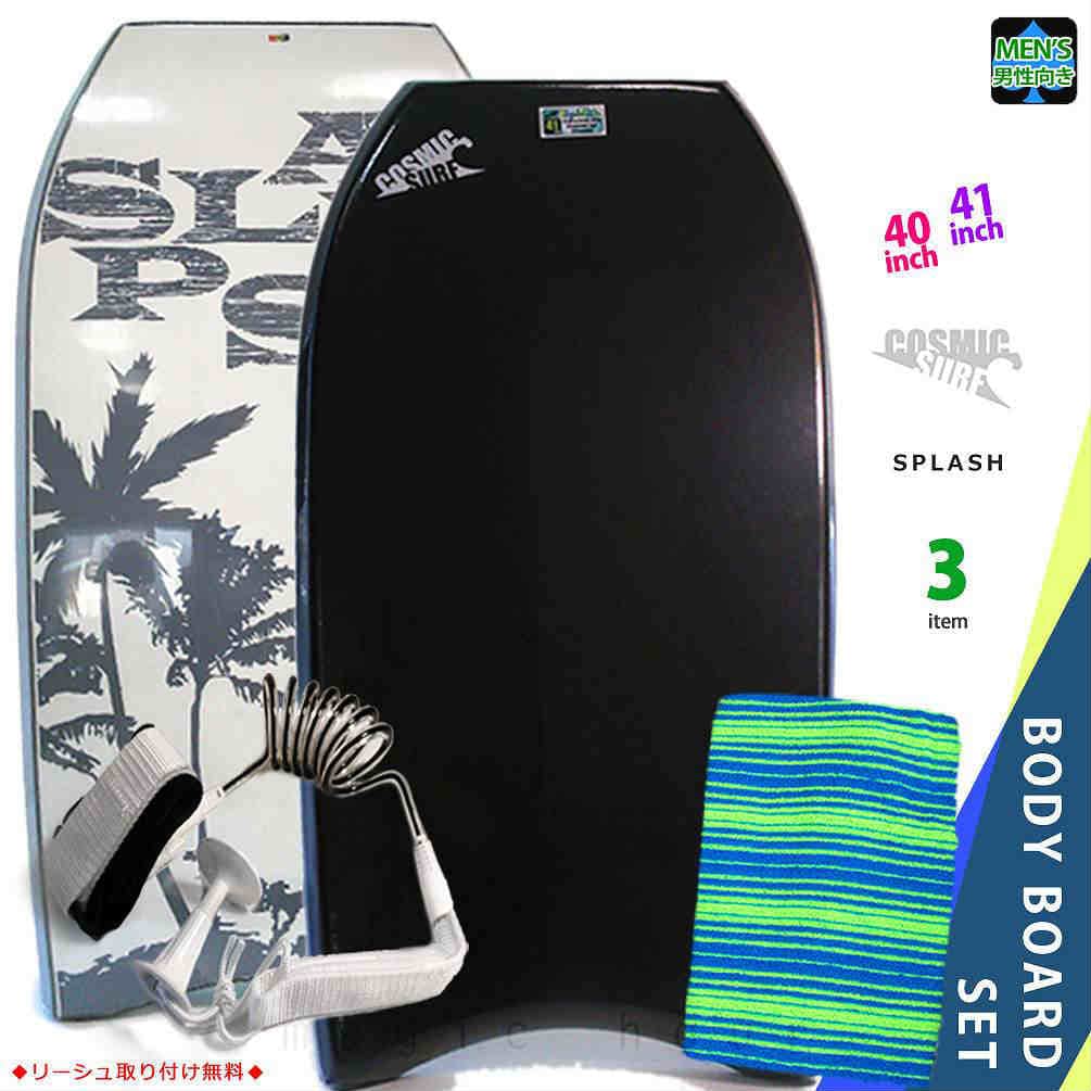 SPLASH-MSET3-BLK-40 : メンズ