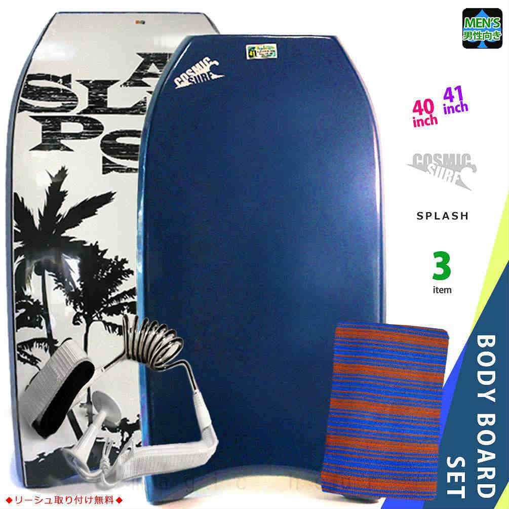 SPLASH-MSET3-BLU-40 : メンズ