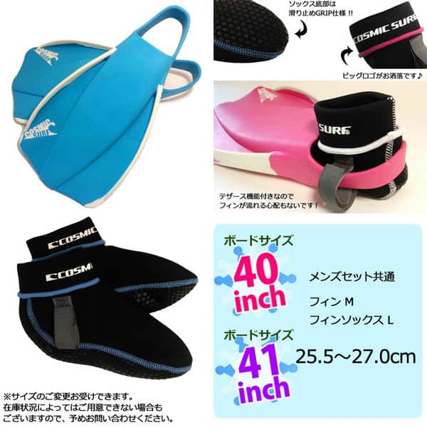 メンズ ボディボード 5点 セット 40インチ 41インチ COSMIC SURF コスミックサーフ ボディーボード ニットケース リーシュ フィン ソックス SPLASH-MSET5-NVY SPLASH-MSET5-NVY-40 COSMIC SURF(コスミックサーフ) 1