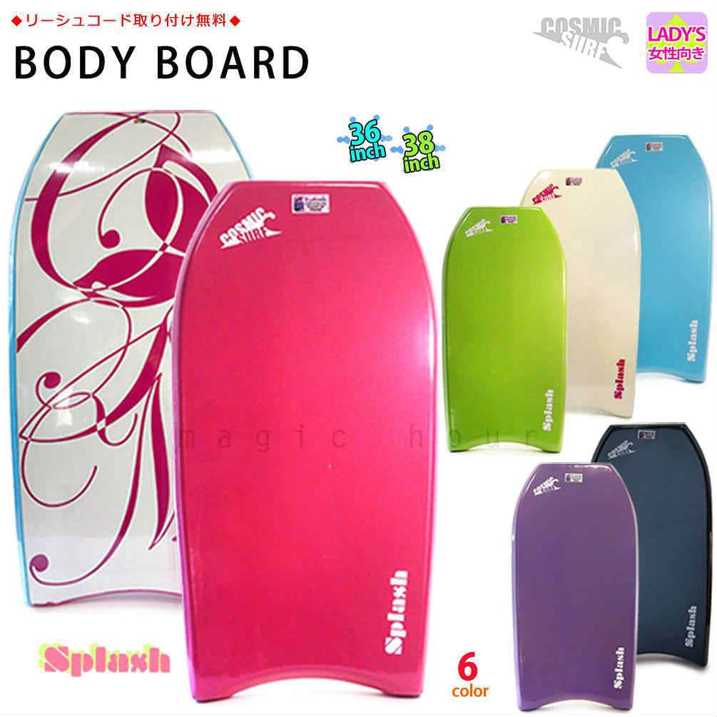 SPLASH-W-LIM-36 : ボディボード単品