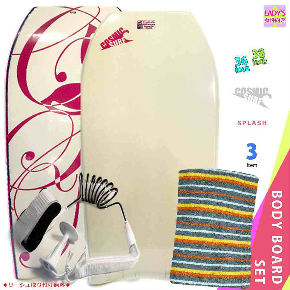 SPLASH-WSET3-WHT-36 : レディース