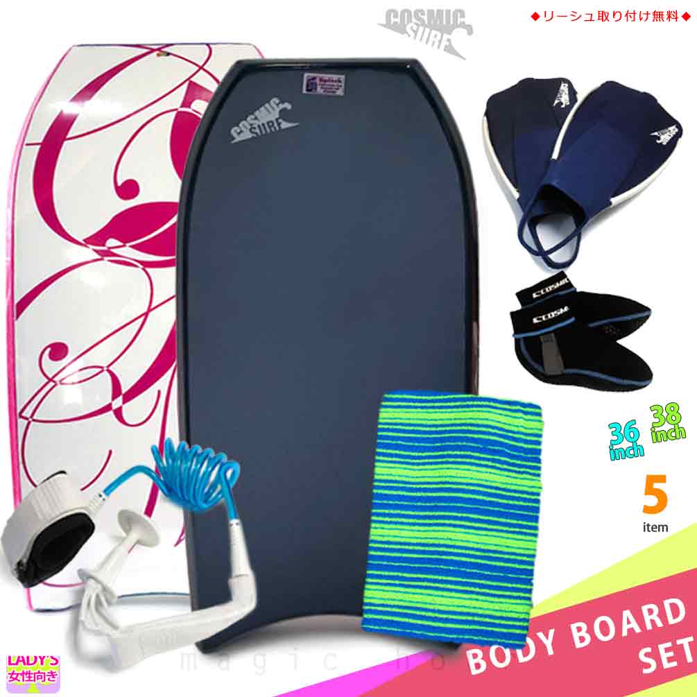 SPLASH-WSET5-NVY-36 : レディース