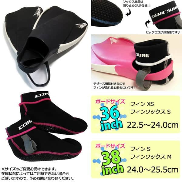 レディース ボディボード 5点 セット 36  38インチ COSMIC SURF コスミックサーフ ボディーボード ニットケース リーシュ フィン ソックス SPLASH-WSET5-PPL SPLASH-WSET5-PPL-36 COSMIC SURF(コスミックサーフ) 1