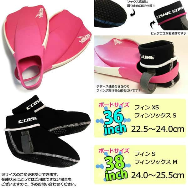 レディース ボディボード 5点 セット 36  38インチ COSMIC SURF コスミックサーフ ボディーボード ニットケース リーシュ フィン ソックス SPLASH-WSET5-WHT SPLASH-WSET5-WHT-36 COSMIC SURF(コスミックサーフ) 1