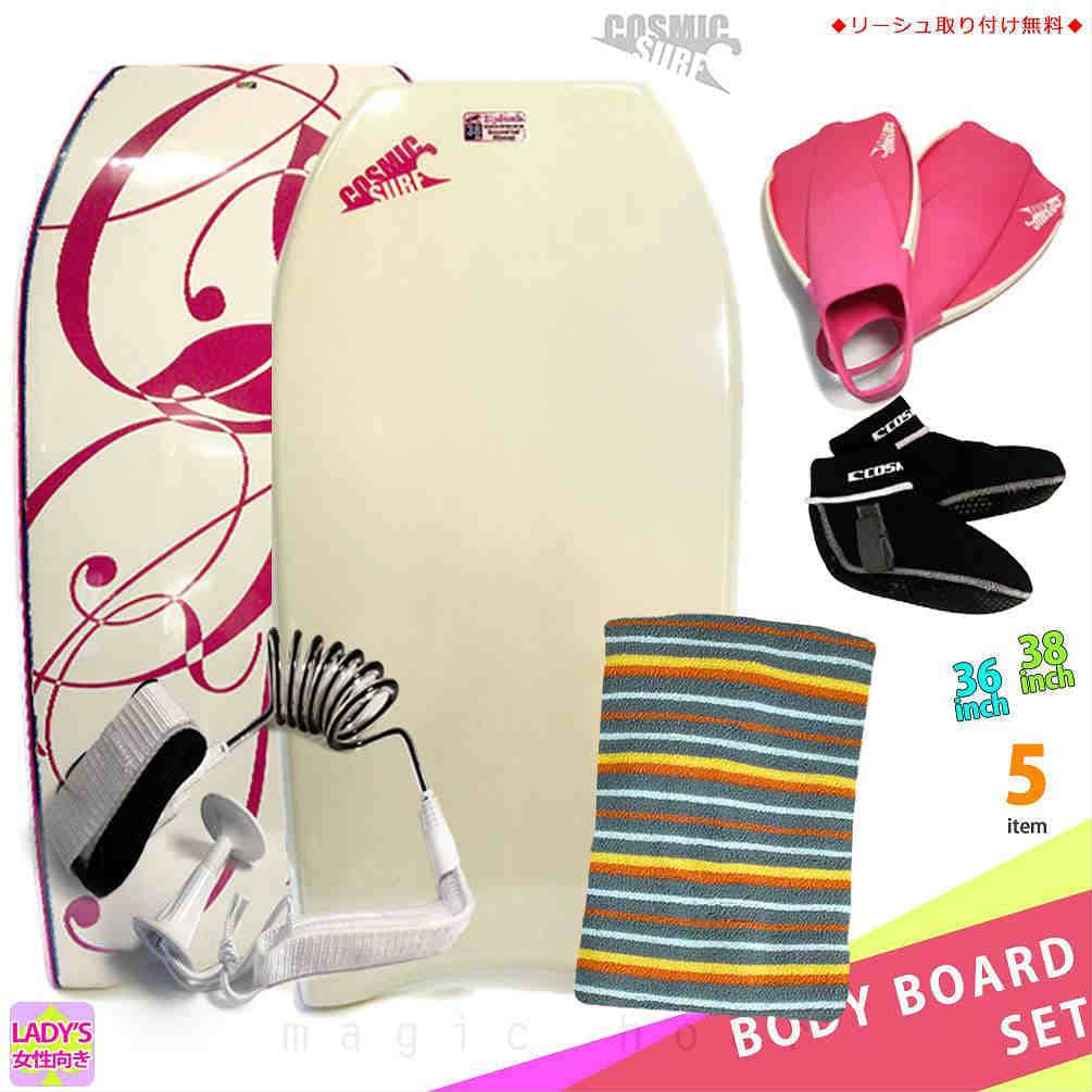 SPLASH-WSET5-WHT-36 : レディース