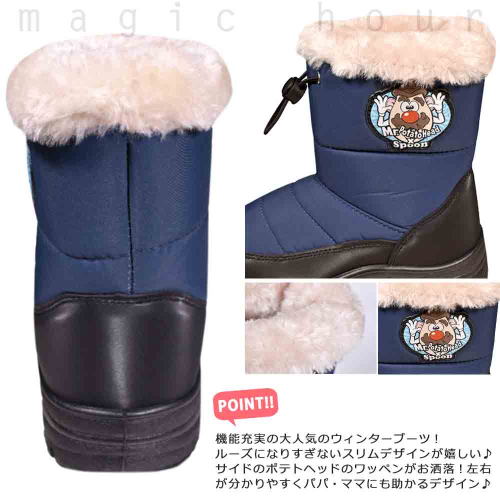 スノーブーツ ウィンターブーツ キッズ ジュニア 子供 こども 防水 はっ水 防寒 スノーシューズ 子ども ボア 起毛 撥水 雪靴 雨靴 SPOON ポテトヘッド 紺 黒 SPPTT-23JRBOOTS-BLACK-L SPOON(スプーン) 1