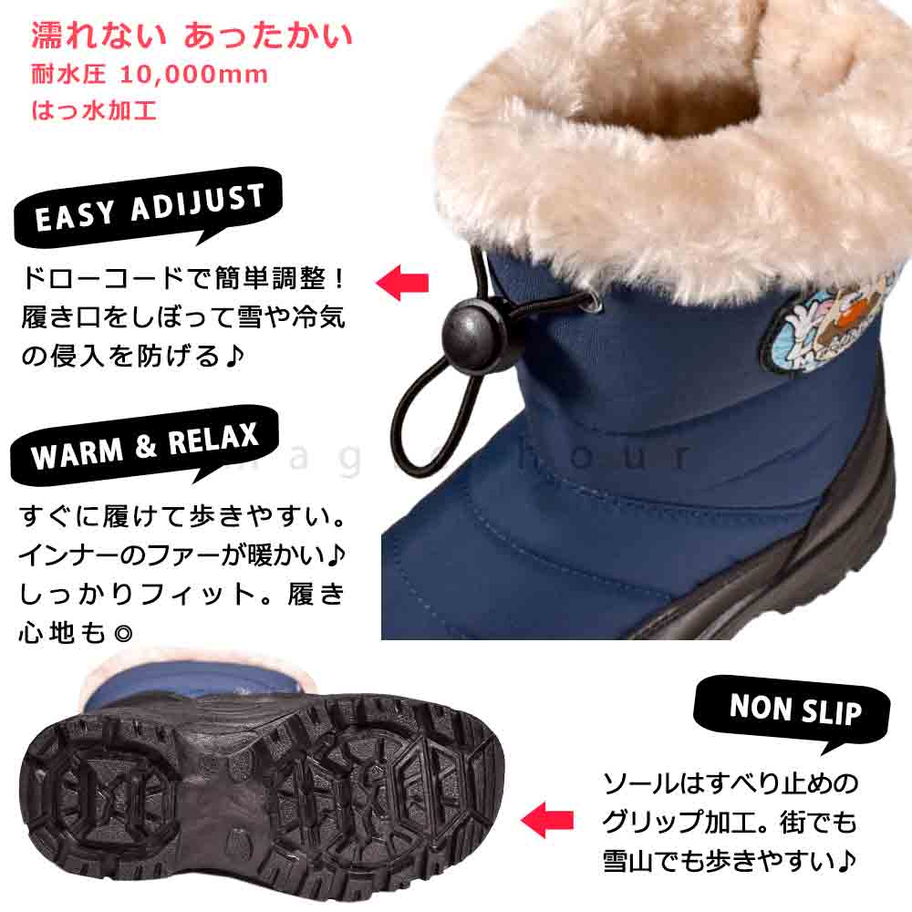 スノーブーツ ウィンターブーツ キッズ ジュニア 子供 こども 防水 はっ水 防寒 スノーシューズ 子ども ボア 起毛 撥水 雪靴 雨靴 SPOON ポテトヘッド 紺 黒 SPPTT-23JRBOOTS-BLACK-L SPOON(スプーン) 2