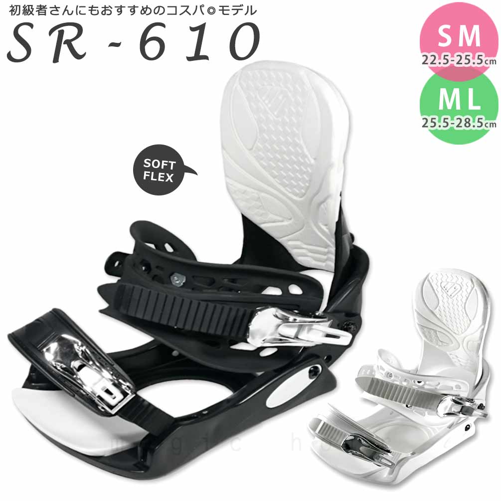 SR610-BIN-BLK-ML : SPOON(スプーン)