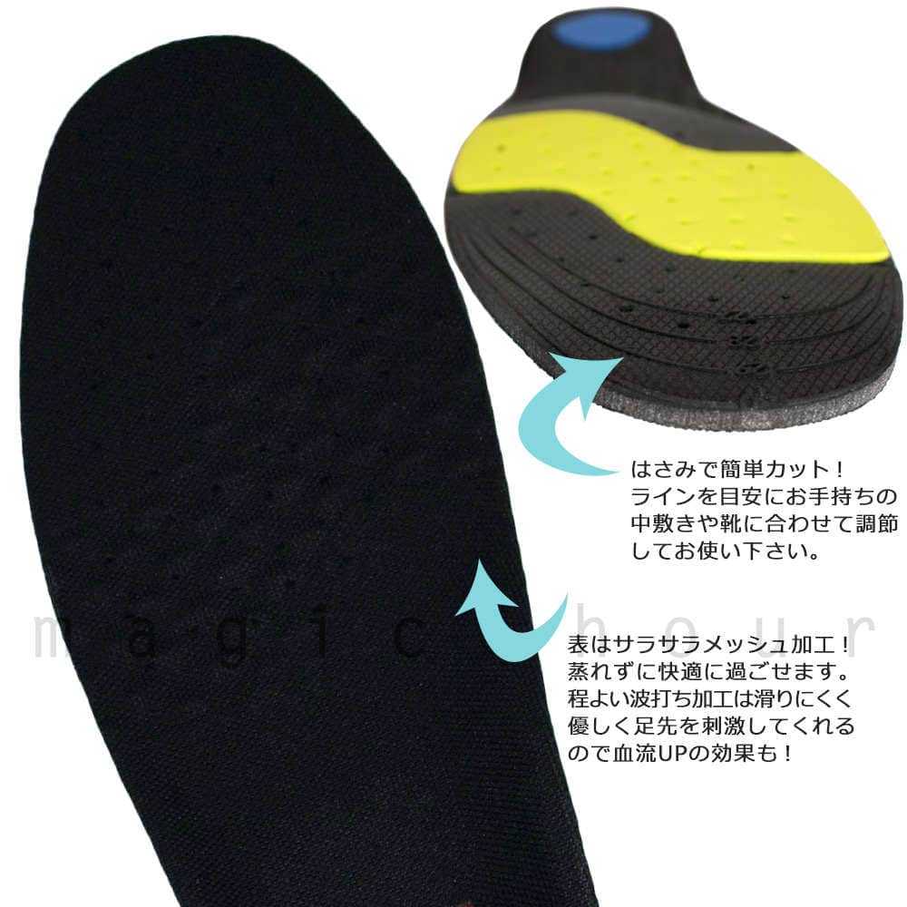 スポーツ 3D インソール 衝撃吸収 通気性抜群 アーチサポート かかと クッション 軽量 中敷き ランニング スキー スノーボード 23cm〜30cm 男性用 女性用 大きい SS-19INSOLE-BLK-ML sunnySOURCE(サニーソース) 2