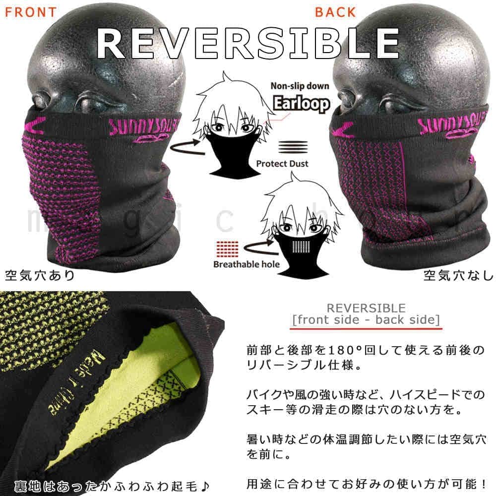 フェイスマスク メンズ レディース UV ネックウォーマー サニーソース 速乾 防塵 花粉症 バイク サバゲー 釣り スノーボード スキー SX1 SS-19SX1-BEG-WHT-F sunnySOURCE(サニーソース) 3