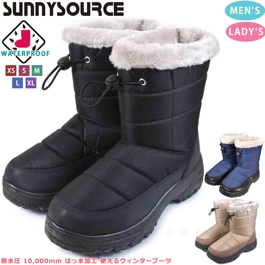 SS-20SNOWBOOTS-BEIGE-L : チューンナップ