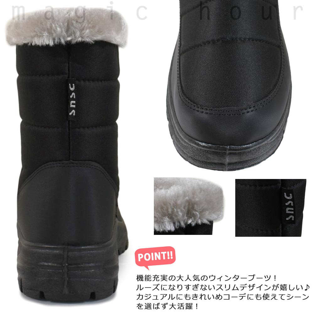 スノーブーツ ウィンターブーツ メンズ レディース 防水 はっ水 防寒 お洒落 スノーシューズ ボア 起毛 撥水 雪靴 雨靴 カジュアル アウトドア 黒 ベージュ 紺 SS-20SNOWBOOTS-BEIGE-L sunnySOURCE(サニーソース) 1