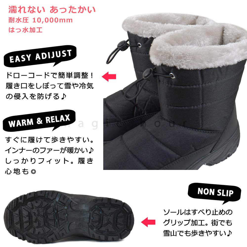 スノーブーツ ウィンターブーツ メンズ レディース 防水 はっ水 防寒 お洒落 スノーシューズ ボア 起毛 撥水 雪靴 雨靴 カジュアル アウトドア 黒 ベージュ 紺 SS-20SNOWBOOTS-BEIGE-L sunnySOURCE(サニーソース) 2
