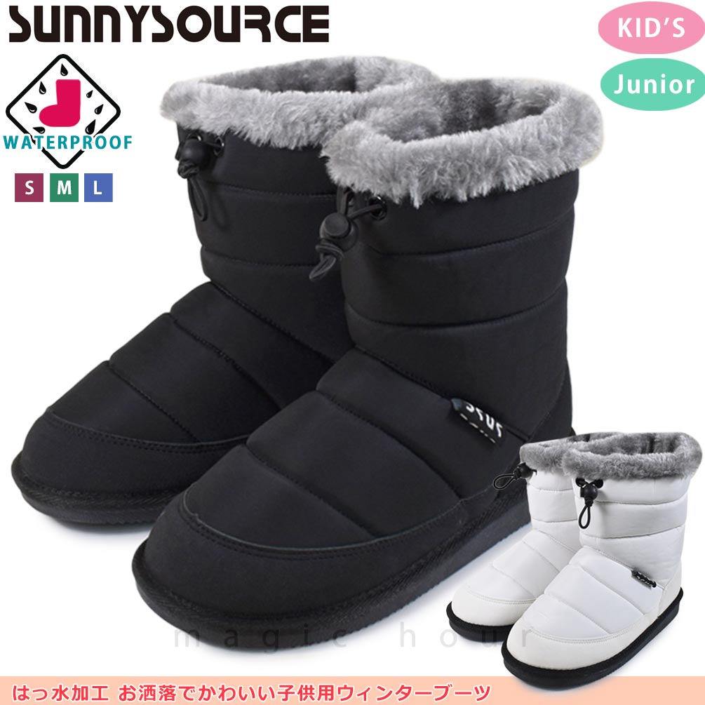 SS-JR-20SNOWBOOTS-BLACK-L : チューンナップ