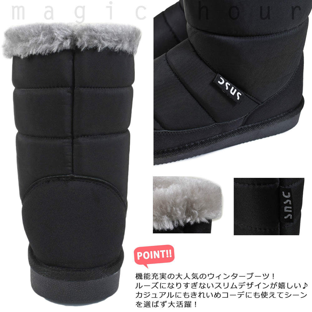 スノーブーツ ウィンターブーツ キッズ ジュニア 子供 こども はっ水 防寒 お洒落 スノーシューズ 子ども ボア 起毛 撥水 雪靴 雨靴 アウトドア 黒 白 SS-JR-20SNOWBOOTS-BLACK-L sunnySOURCE(サニーソース) 1