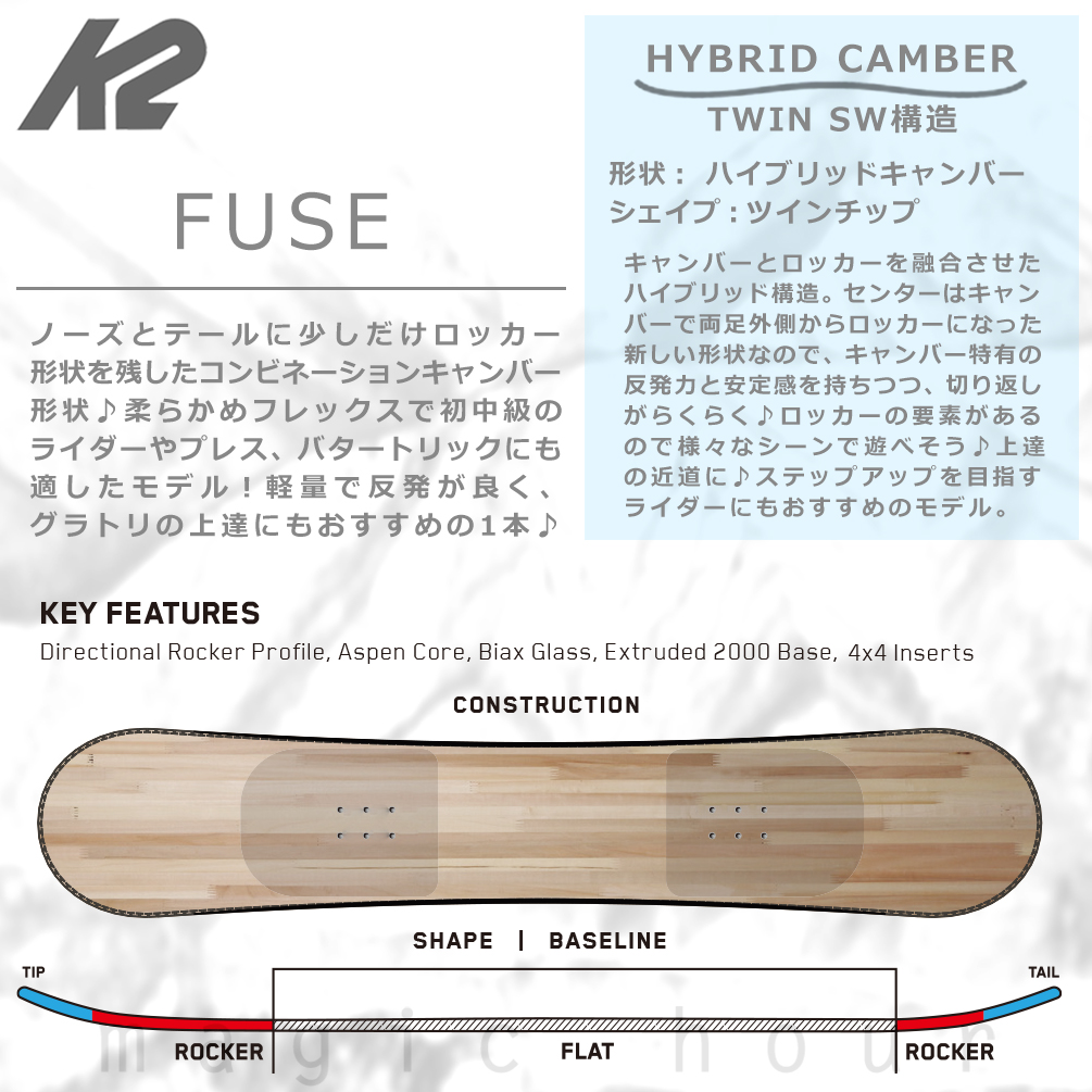 スノーボード 板 メンズ 3点 セット K2 ケーツー FUSE ビンディング ブーツ コンビネーション キャンバー ボード グラトリ 初心者 お洒落 ブランド 型落ち ST-K2SB-21FUSE-3ST-147-25 K2(ケーツー) 4