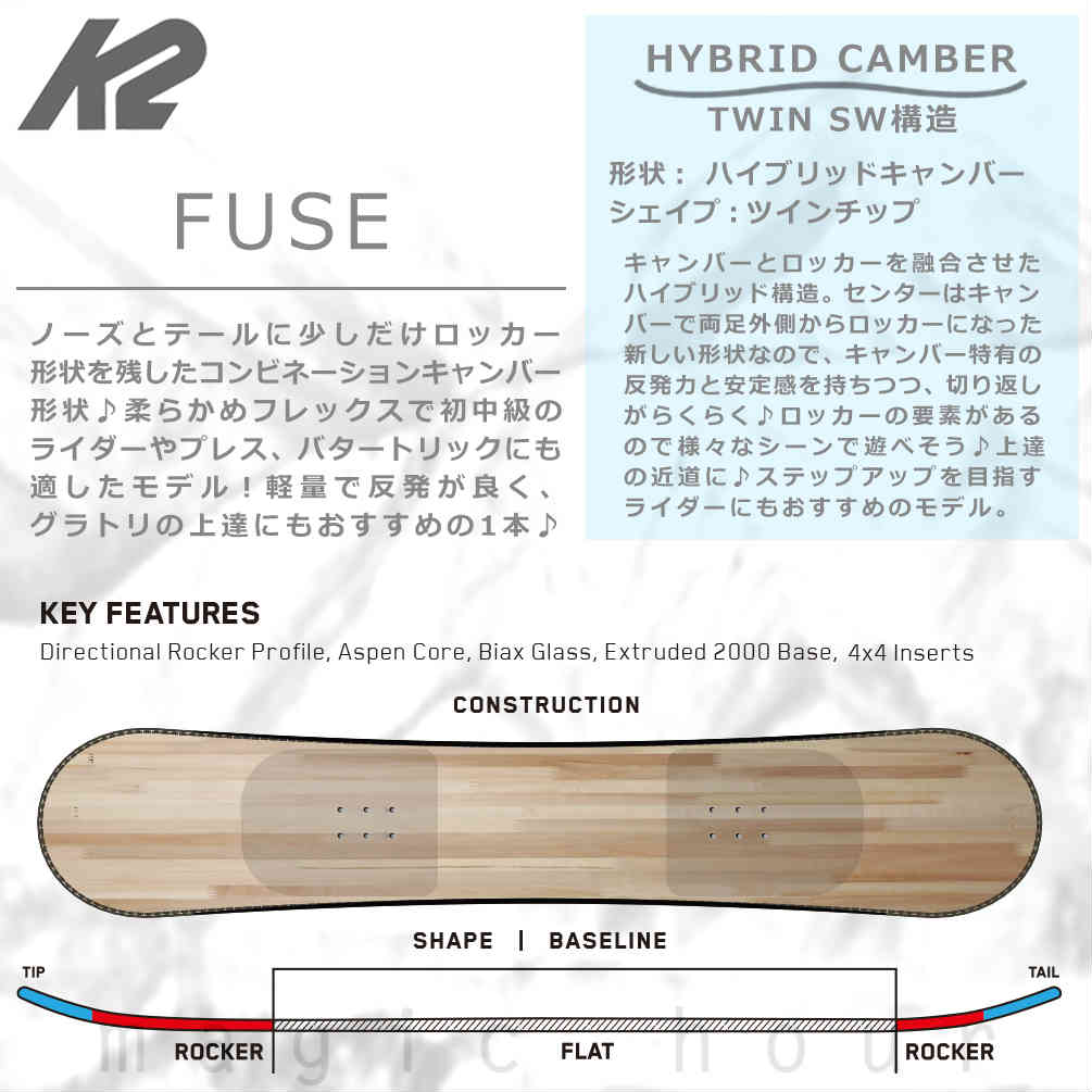 スノーボード 板 メンズ 2点 セット K2 ケーツー FUSE コンビネーション キャンバー ボード ビンディング スノボー 初心者 ST-K2SB-21FUS-ST2-147 K2(ケーツー) 3