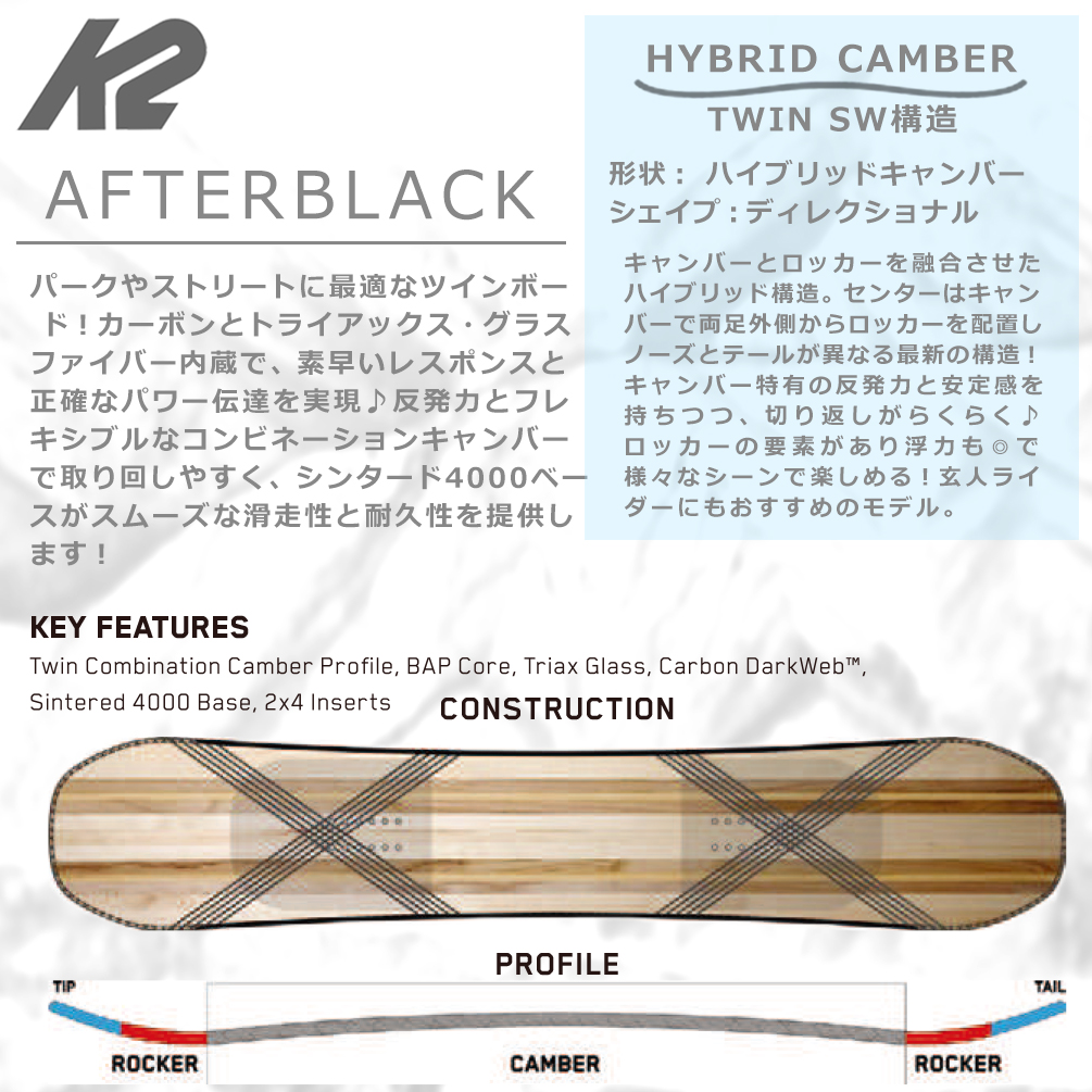 スノーボード 板 メンズ 3点 セット K2 ケーツー AFTERBLACK ビンディング ブーツ ハイブリッド キャンバー ボード グラトリ 初心者 お洒落 ブランド 型落ち ST-K2SB-24AFT-3ST-149-25 K2(ケーツー) 4