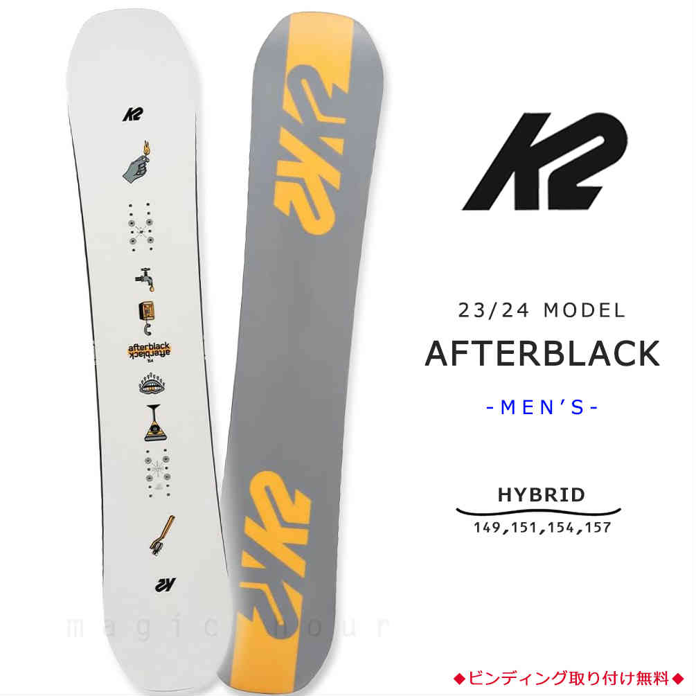 ST-K2SB-24AFTERBLK-149 : 検索結果