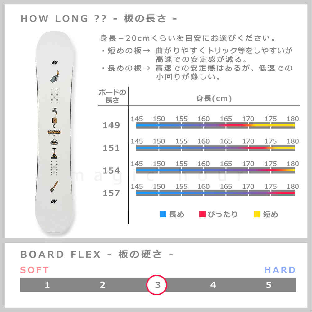 スノーボード 板 メンズ 単品 K2 ケーツー AFTERBLACK コンビネーション キャンバー ツイン ボード スノボー 初心者 お洒落 ST-K2SB-24AFTERBLK-149 K2(ケーツー) 3