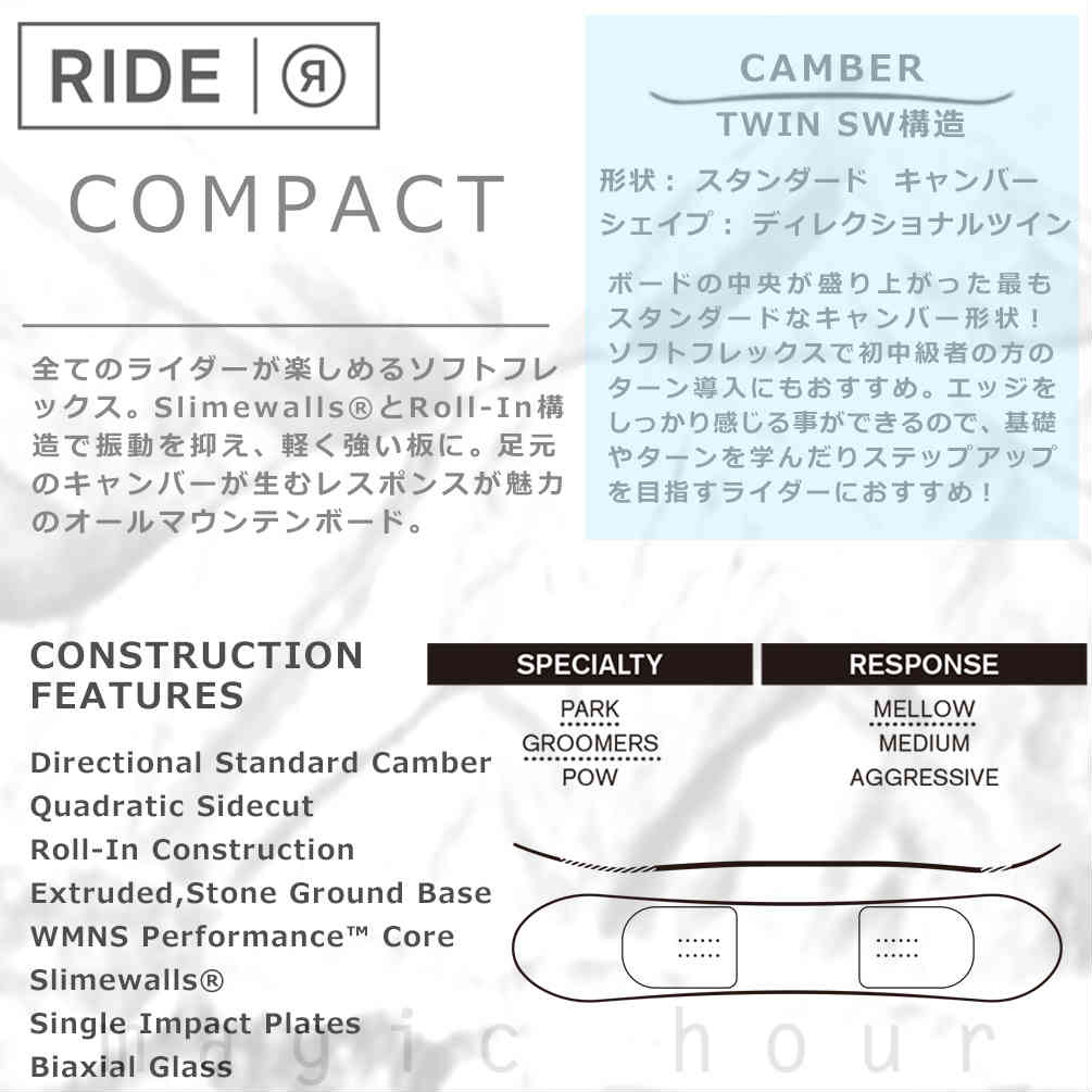 スノーボード 板 レディース 単品 RIDE ライド COMPACT ソフトフレックス キャンバー ツイン ボード スノボー 初心者 お洒落 ST-RDSB-24COMPACT-138 RIDE(ライド) 1