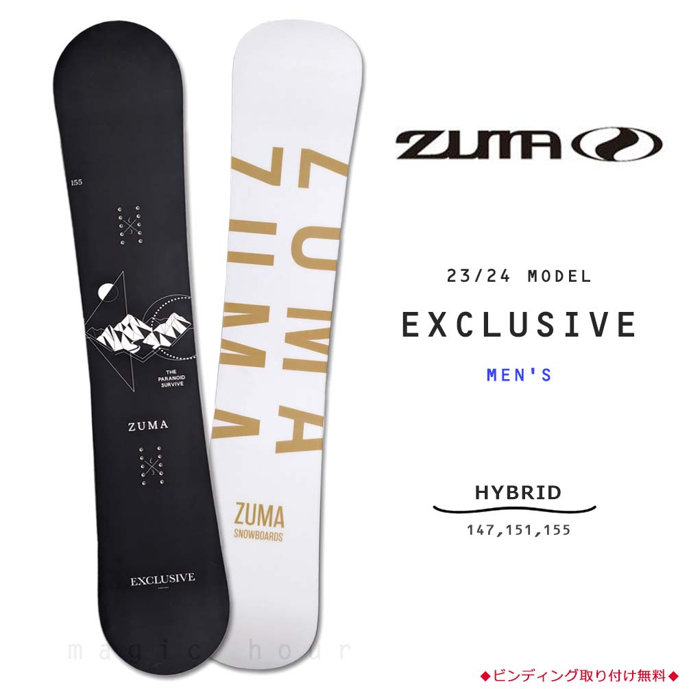 ST-ZMSB-24EXCLSVE-147 : メンズ