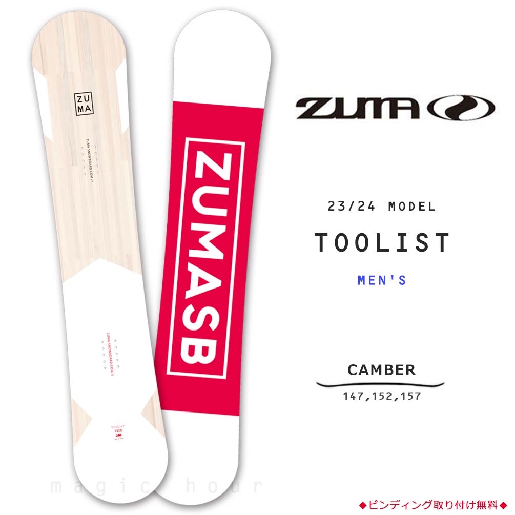 ST-ZMSB-24TOOLIST-147 : メンズ
