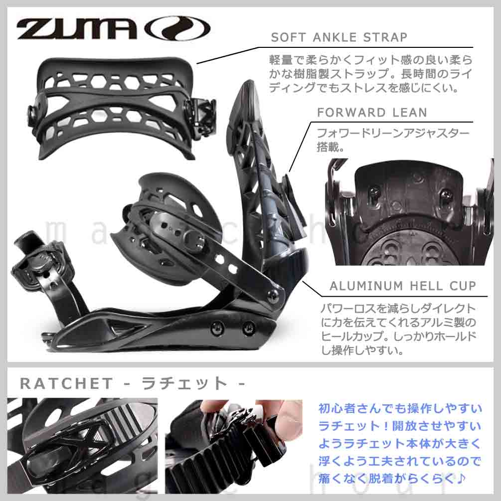 スノーボード 板 メンズ 3点 セット ZUMA ツマ CHILLOUT ビンディング ブーツ 24-25 ハイブリッド キャンバー ボード グラトリ 初心者 お洒落 ブランド 型落ち ST-ZMSB-25CHLM-3ST-147-25 ZUMA(ツマ) 4