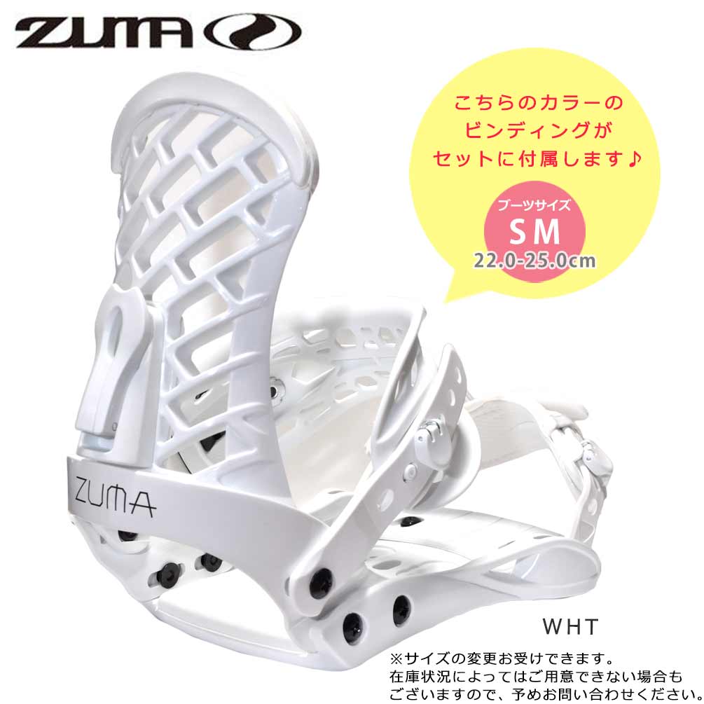 スノーボード 板 レディース 2点 セット ZUMA ツマ CHILLOUT ビンディング ブーツ 24-25 ハイブリッド キャンバー ボード グラトリ 初心者 お洒落 ブランド 型落ち ST-ZMSB-25CHLW-ST2-139 ZUMA(ツマ) 2