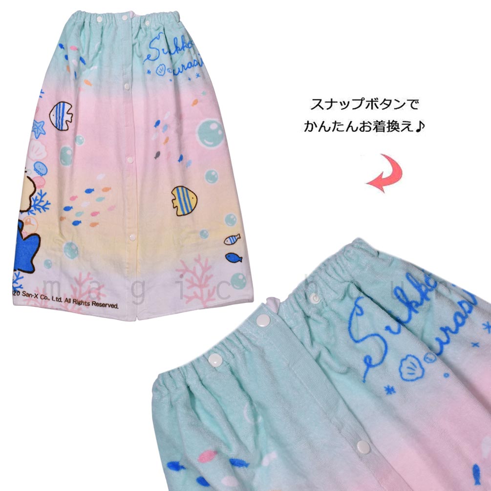 プール タオル ラップタオル 70cm 子供 巻きタオル ブランド キッズ お着換えタオル 女の子 水泳 子ども スイミング すみっコぐらし サンリオ かわいい ブルー SUMIKKO-210811-TW-SAX-70 すみっコぐらし 3