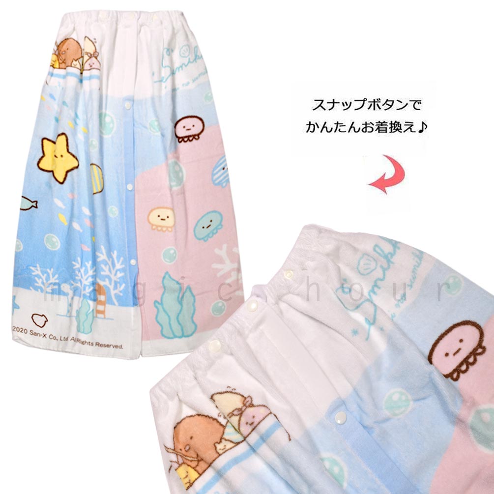 プール タオル ラップタオル 80cm 子供 巻きタオル ブランド キッズ お着換えタオル 女の子 水泳 子ども スイミング すみっコぐらし サンリオ かわいい ブルー SUMIKKO-210823-TW-SAX-80 すみっコぐらし 3