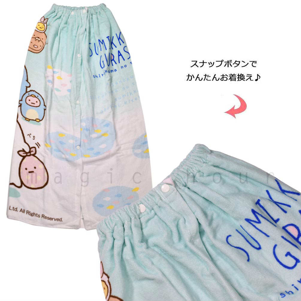 プール タオル ラップタオル 90cm 子供 巻きタオル ブランド キッズ お着換えタオル 女の子 水泳 子ども スイミング すみっコぐらし サンリオ かわいい ブルー SUMIKKO-210842-TW-MINT-90 すみっコぐらし 3