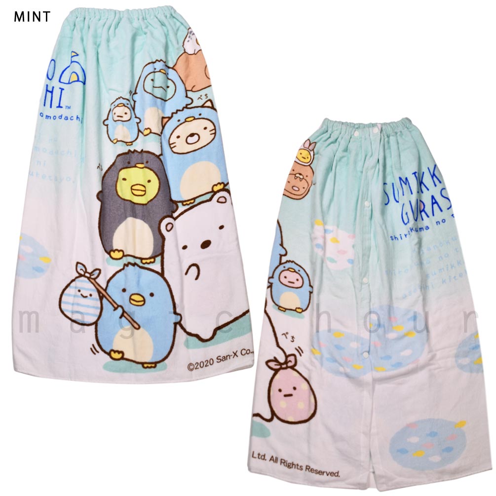プール タオル ラップタオル 90cm 子供 巻きタオル ブランド キッズ お着換えタオル 女の子 水泳 子ども スイミング すみっコぐらし サンリオ かわいい ブルー SUMIKKO-210842-TW-MINT-90 すみっコぐらし 4