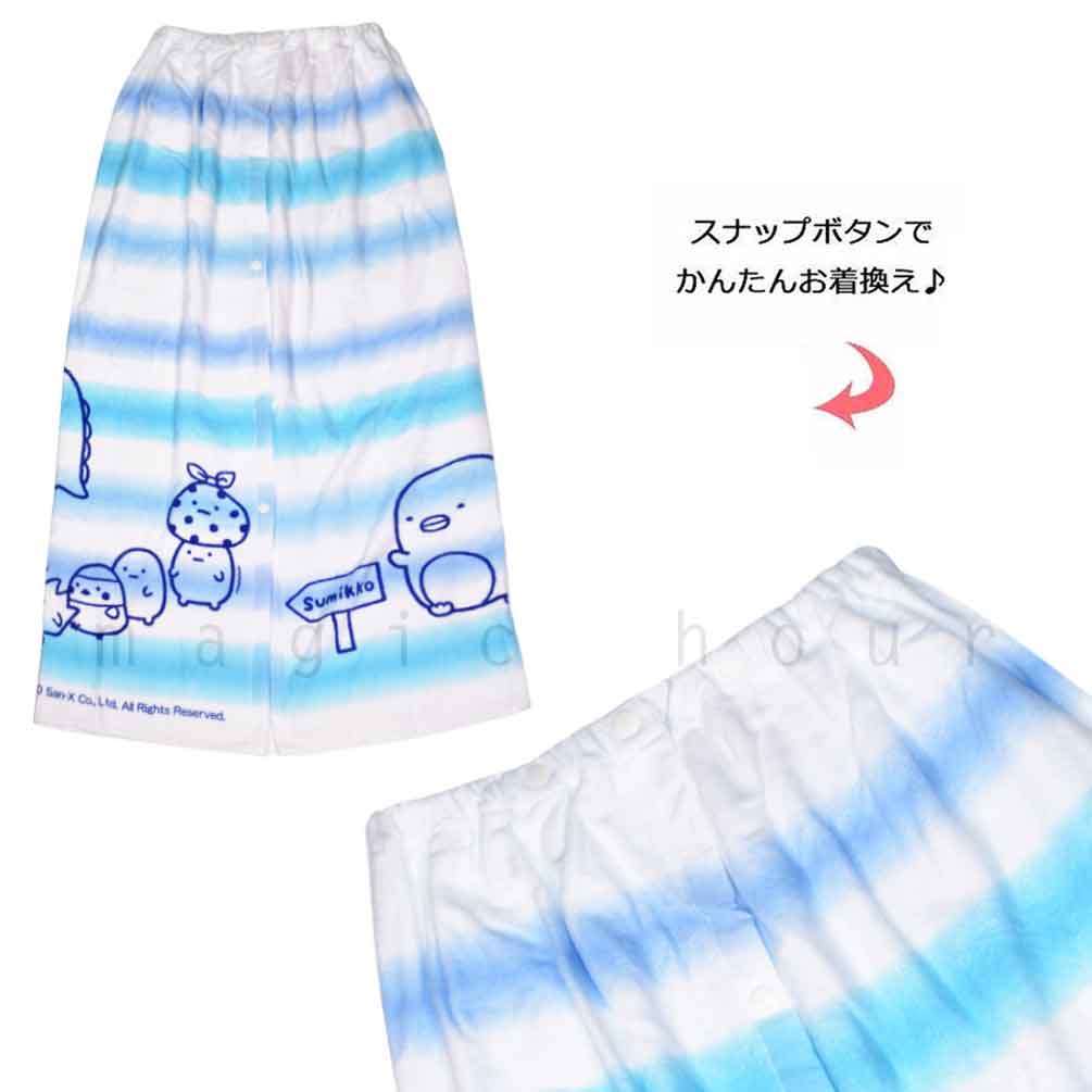 プール タオル ラップタオル 100cm 子供 巻きタオル すみっコぐらし キッズ お着換えタオル 女の子 水泳 子ども スイミング サンリオ ブランド かわいい ブルー SUMIKKO-210854-TW-BLUE-100 すみっコぐらし 3