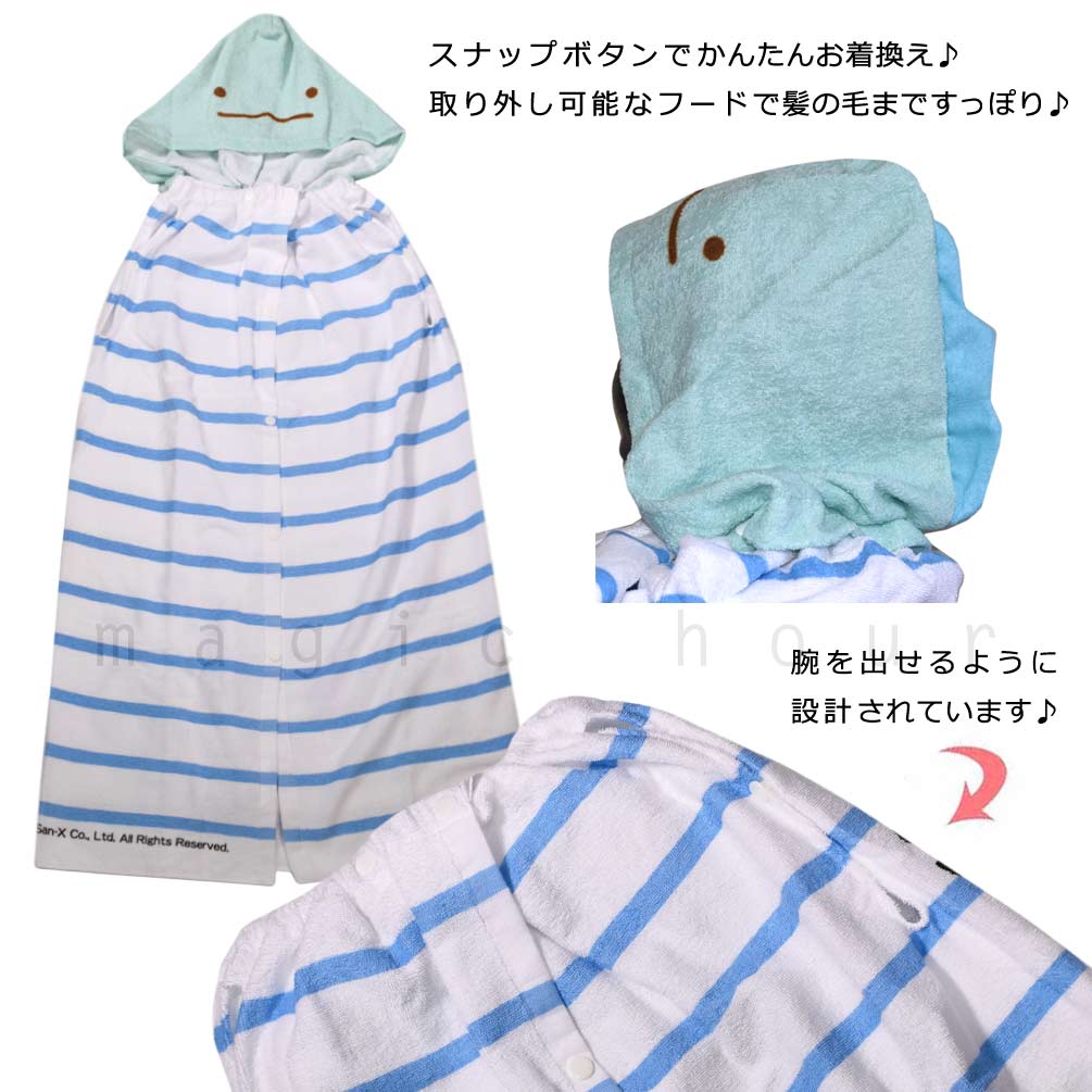プール タオル ラップタオル フード付き 100cm 子供 巻きタオル キッズ お着換えタオル 女の子 水泳 子ども スイミング すみっコぐらし サンリオ かわいい 水玉 SUMIKKO-210882-FTW-PINK-100 すみっコぐらし 3