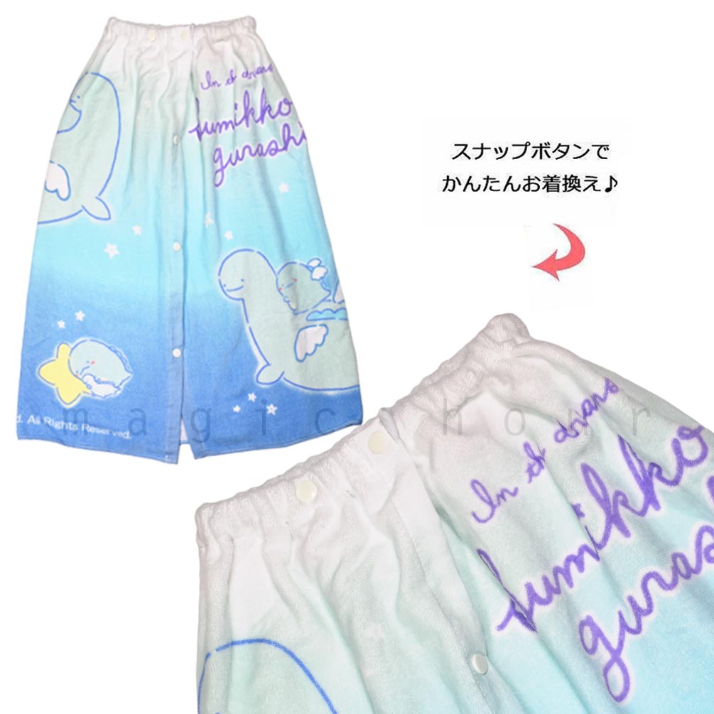 プール タオル ラップタオル 70cm 子供 巻きタオル すみっコぐらし キッズ お着換えタオル 女の子 水泳 子ども スイミング サンリオ ブランド かわいい 水色 SUMIKKO-211811-TW-SAX-70 すみっコぐらし 3