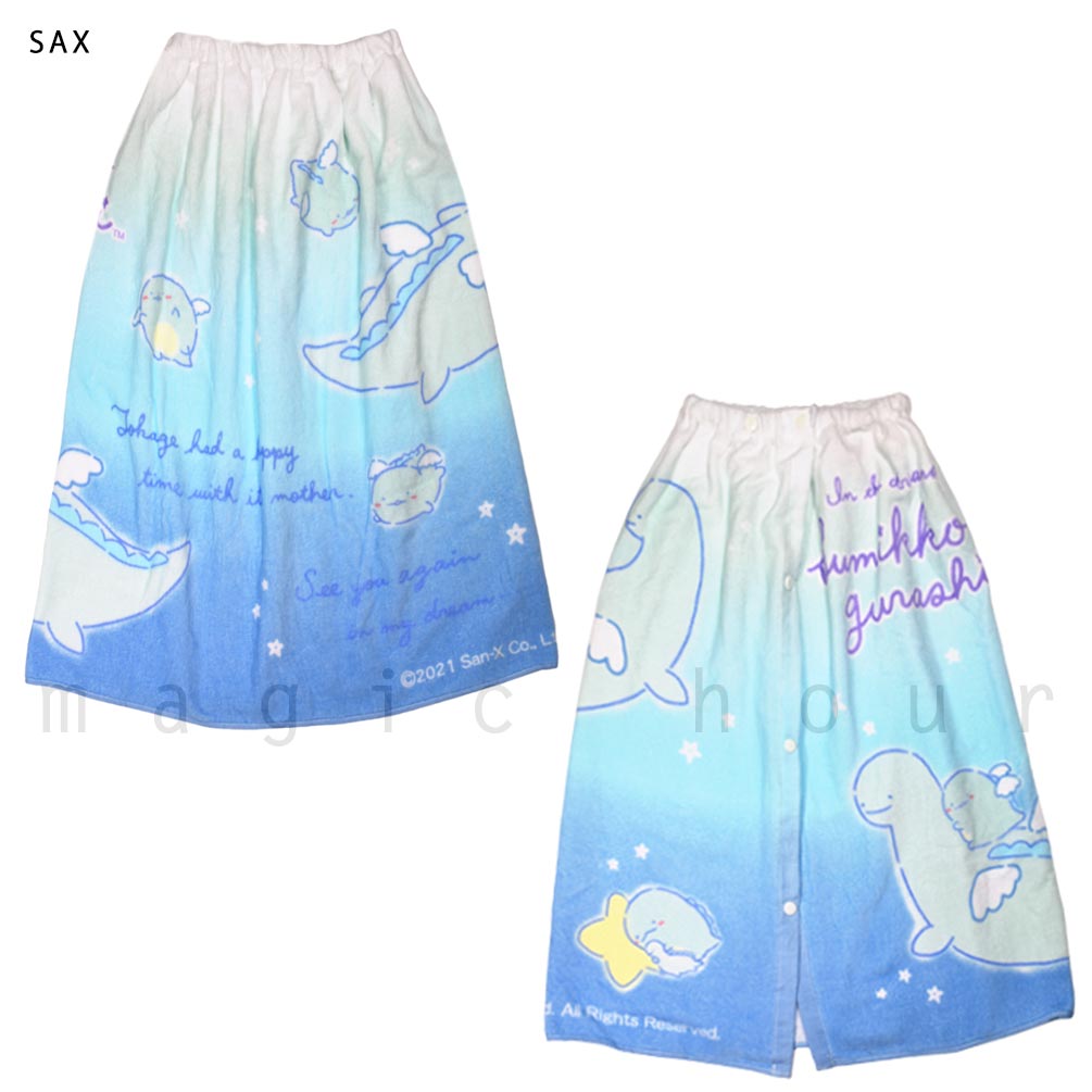 プール タオル ラップタオル 70cm 子供 巻きタオル すみっコぐらし キッズ お着換えタオル 女の子 水泳 子ども スイミング サンリオ ブランド かわいい 水色 SUMIKKO-211811-TW-SAX-70 すみっコぐらし 4