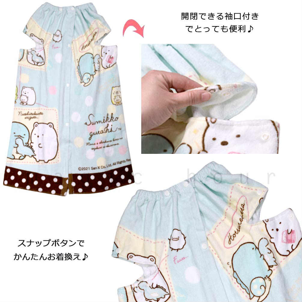 プール タオル ラップタオル 80cm 子供 巻きタオル すみっコぐらし キッズ お着換えタオル 女の子 水泳 子ども スイミング サンリオ ブランド かわいい ミント SUMIKKO-211832-TW-MINT-80 すみっコぐらし 3