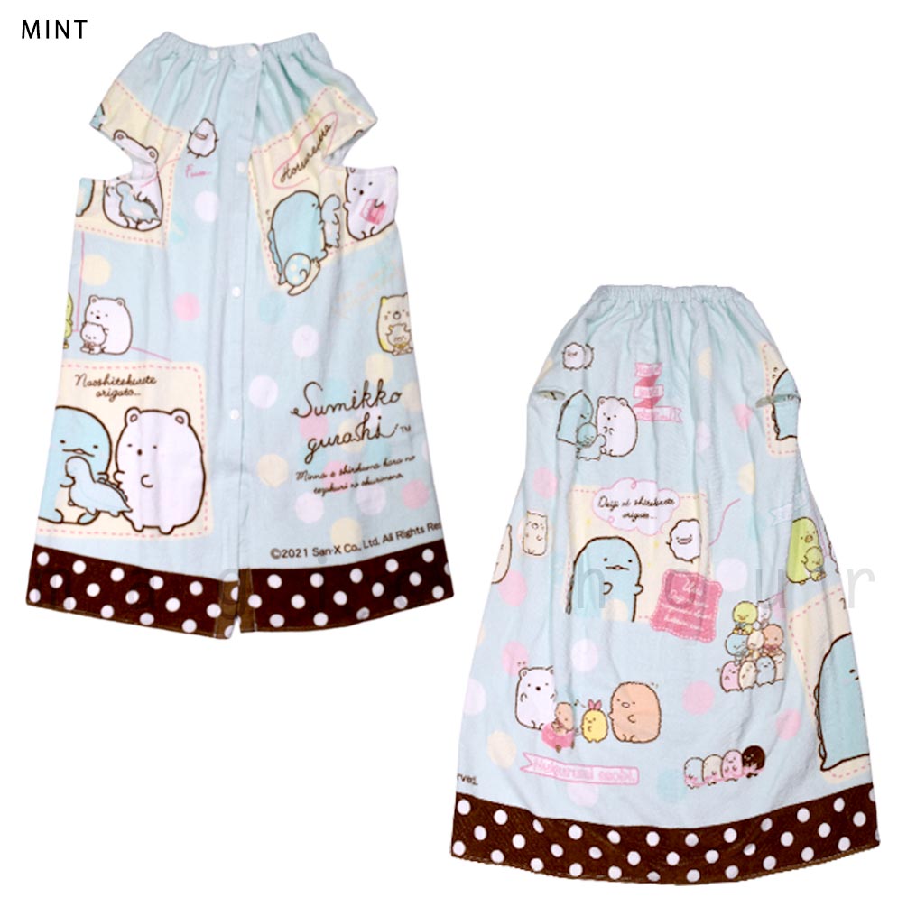 プール タオル ラップタオル 80cm 子供 巻きタオル すみっコぐらし キッズ お着換えタオル 女の子 水泳 子ども スイミング サンリオ ブランド かわいい ミント SUMIKKO-211832-TW-MINT-80 すみっコぐらし 4