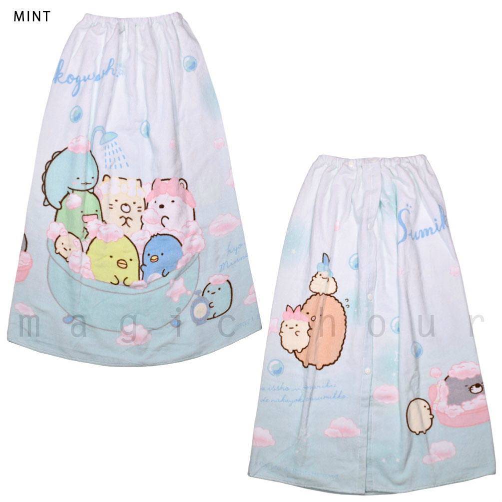 プール タオル ラップタオル 80cm 子供 巻きタオル すみっコぐらし キッズ お着換えタオル 女の子 水泳 子ども スイミング サンリオ ブランド かわいい ミント SUMIKKO-211833-TW-MINT-80 すみっコぐらし 4