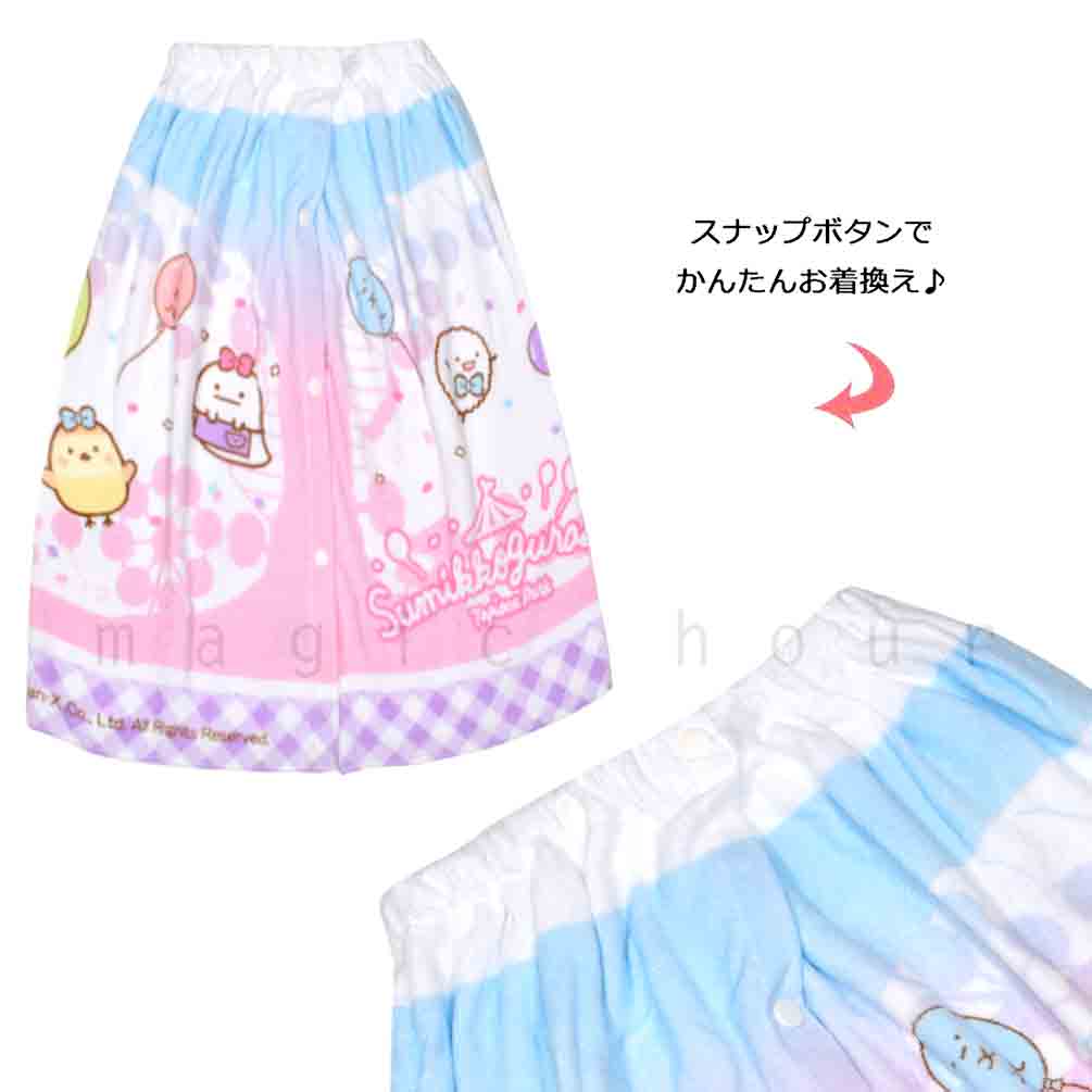 プール タオル ラップタオル 60cm 子供 巻きタオル すみっコぐらし キッズ お着換えタオル 女の子 水泳 子ども スイミング サンリオ ブランド かわいい ブルー SUMIKKO-212811-TW-PURPLE-60 すみっコぐらし 3