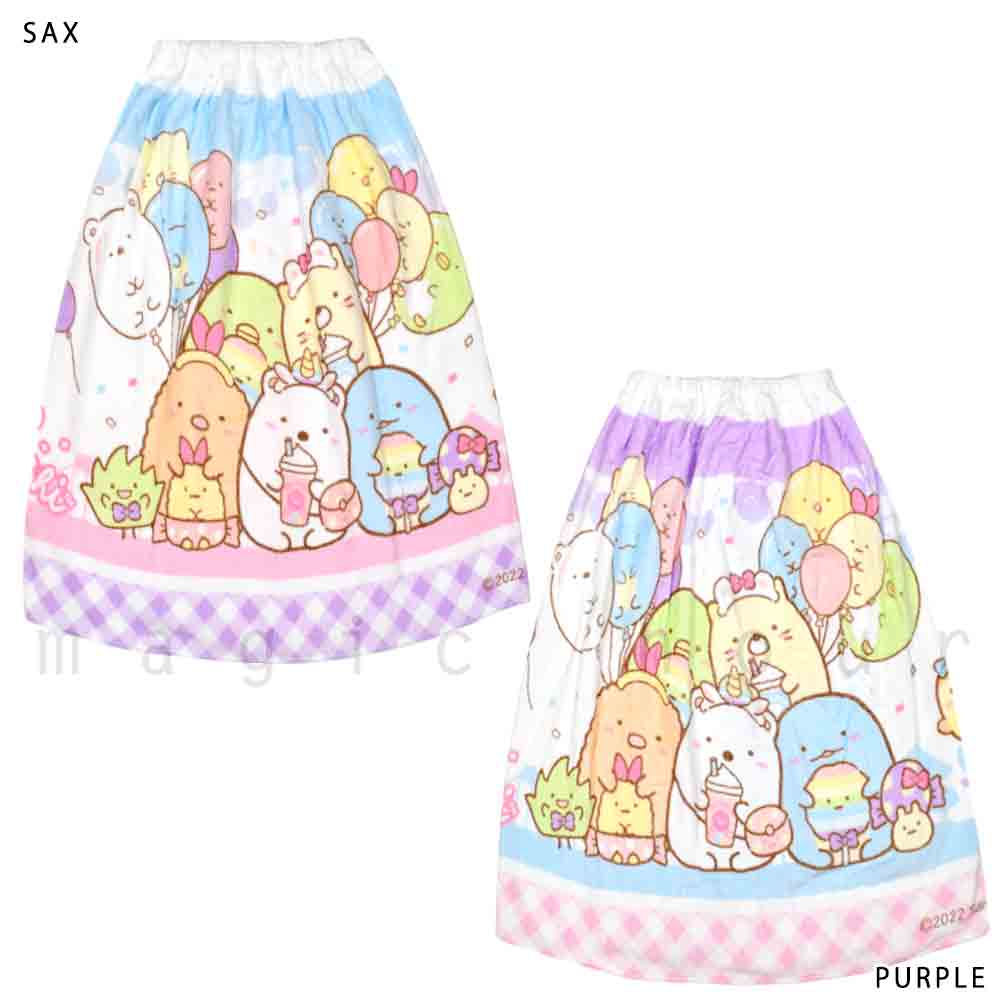 プール タオル ラップタオル 60cm 子供 巻きタオル すみっコぐらし キッズ お着換えタオル 女の子 水泳 子ども スイミング サンリオ ブランド かわいい ブルー SUMIKKO-212811-TW-PURPLE-60 すみっコぐらし 4