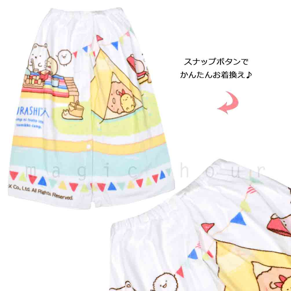 プール タオル ラップタオル 60cm 子供 巻きタオル すみっコぐらし キッズ お着換えタオル 女の子 水泳 子ども スイミング サンリオ ブランド かわいい ブルー SUMIKKO-212812-TW-LTGREEN-60 すみっコぐらし 3
