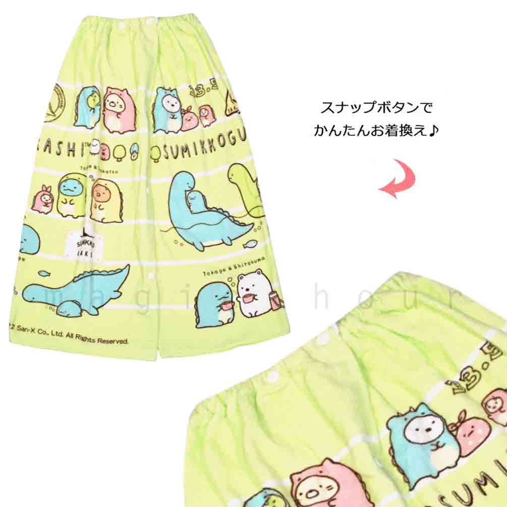 プール タオル ラップタオル 70cm 子供 巻きタオル すみっコぐらし キッズ お着換えタオル 女の子 水泳 子ども スイミング サンリオ ブランド かわいい ブルー SUMIKKO-212821-TW-LTBLUE-70 すみっコぐらし 3