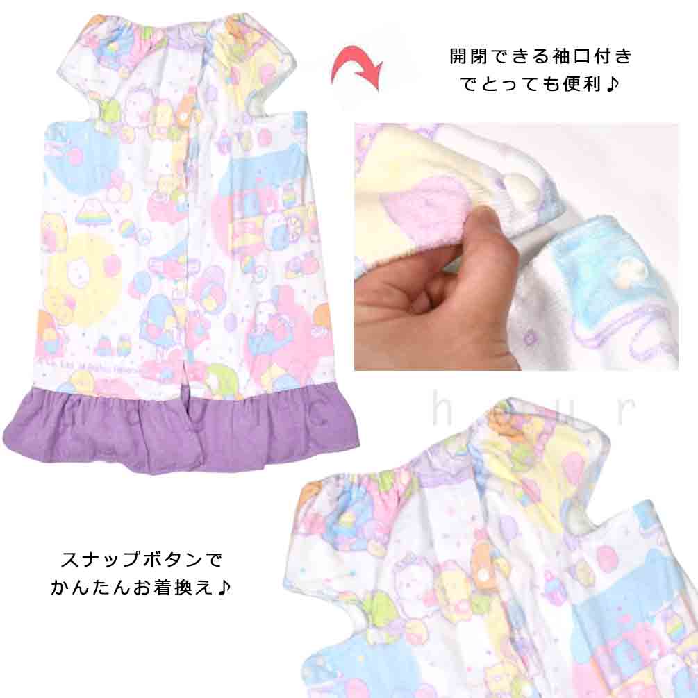 プール タオル ラップタオル 70cm 子供 巻きタオル すみっコぐらし キッズ お着換えタオル 女の子 水泳 子ども スイミング サンリオ ブランド かわいい ホワイト SUMIKKO-212822-TW-WHITE-70 すみっコぐらし 3