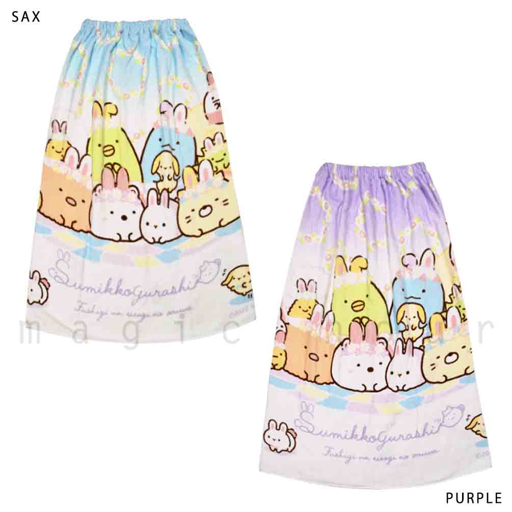 プール タオル ラップタオル 80cm 子供 巻きタオル すみっコぐらし キッズ お着換えタオル 女の子 水泳 子ども スイミング サンリオ ブランド かわいい ブルー SUMIKKO-212841-TW-PURPLE-80 すみっコぐらし 4