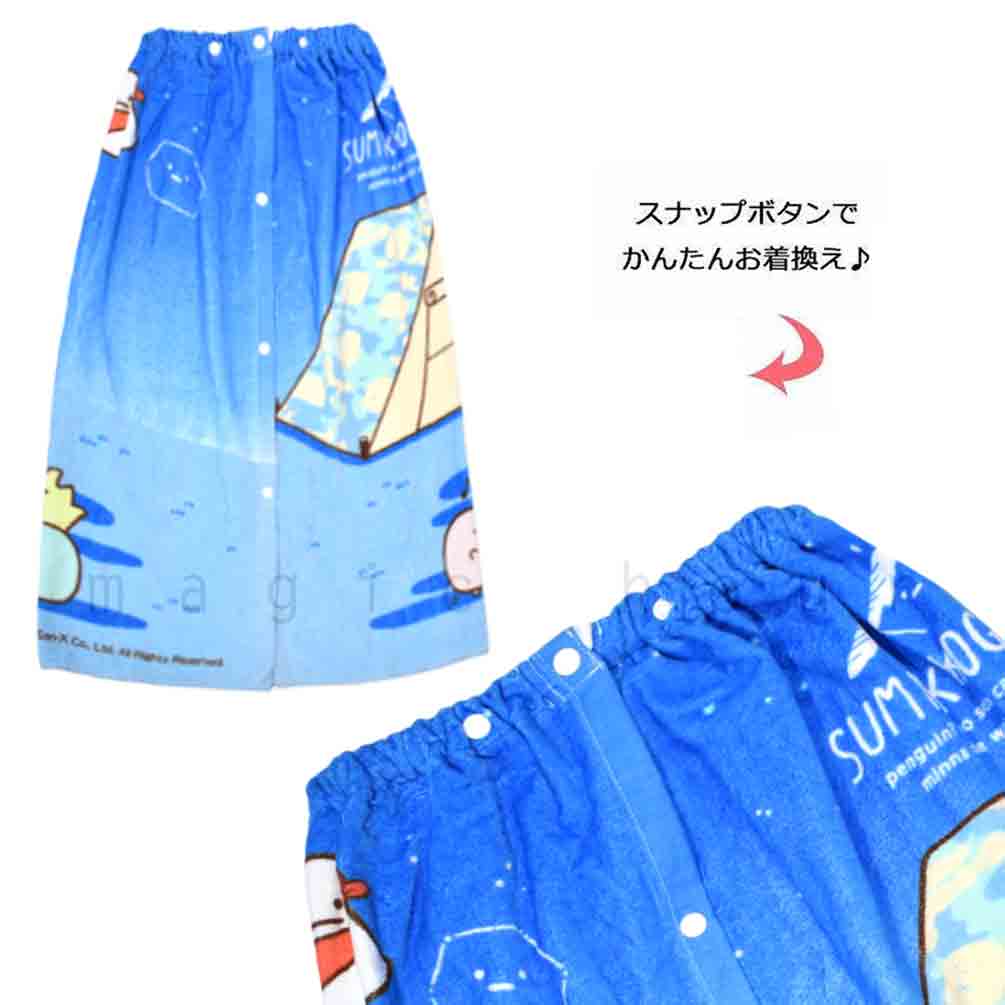 プール タオル ラップタオル 80cm 子供 巻きタオル すみっコぐらし キッズ お着換えタオル 女の子 水泳 子ども スイミング サンリオ ブランド かわいい ブルー SUMIKKO-212842-TW-BLUE-80 すみっコぐらし 3
