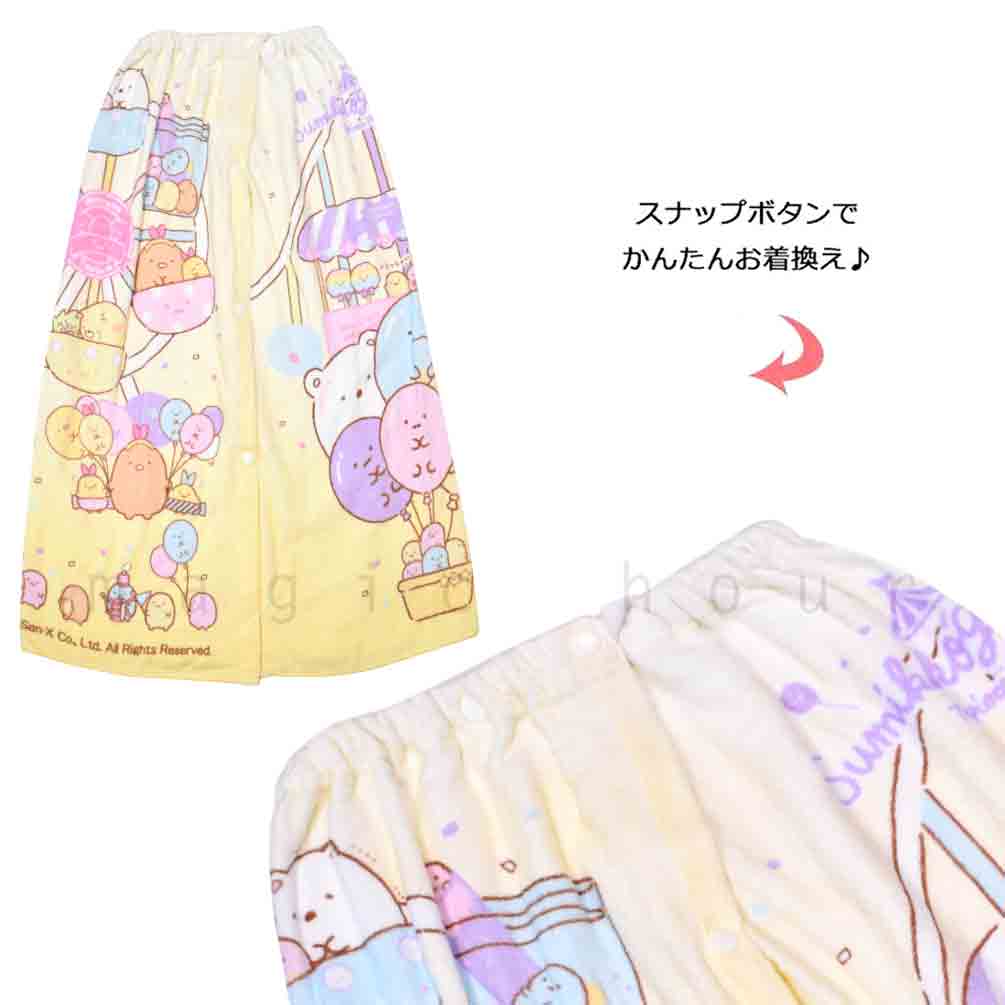 プール タオル ラップタオル 80cm 子供 巻きタオル すみっコぐらし キッズ お着換えタオル 女の子 水泳 子ども スイミング サンリオ ブランド かわいい ブルー SUMIKKO-212843-TW-BLUE-80 すみっコぐらし 3